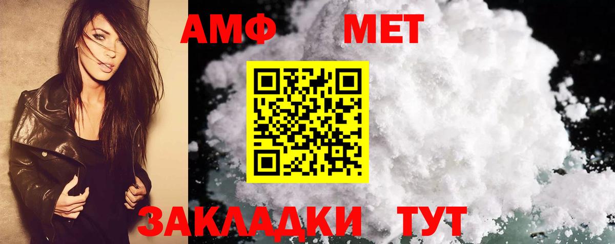 АМФ  Вход с VPN  Сухой Лог  АМФ Premium 