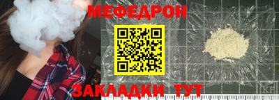 меф Можга