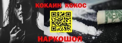 мескалин Можайск