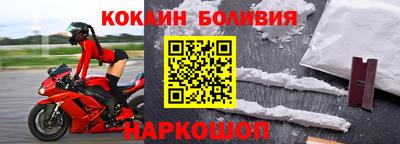 мескалин Можайск