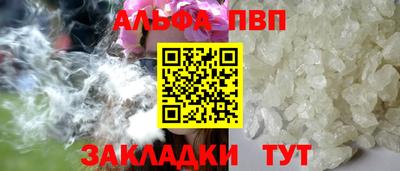 первитин Моздок