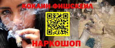 мескалин Можайск