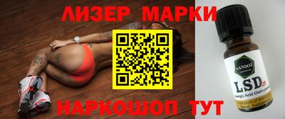 мескалин Можайск