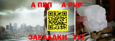меф Можга