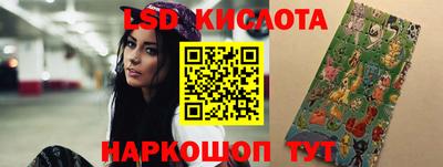 мескалин Можайск