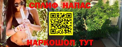 мескалин Можайск