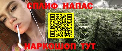 мескалин Можайск