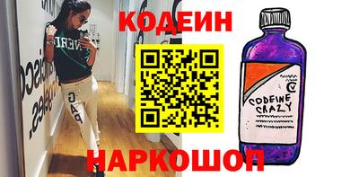 мескалин Можайск