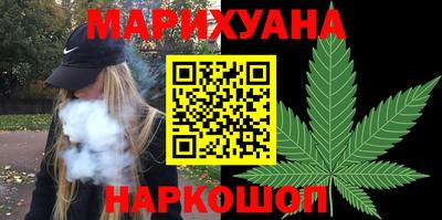 мескалин Можайск