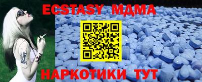 меф Можга
