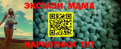 мескалин Можайск