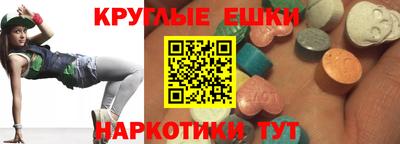 меф Можга