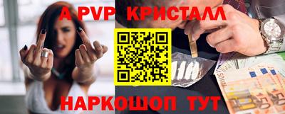 мескалин Можайск