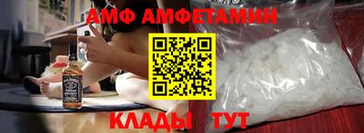мескалин Можайск