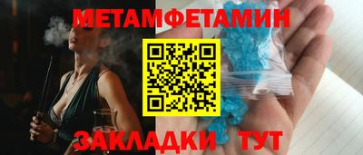 меф Можга