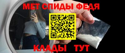 мескалин Можайск