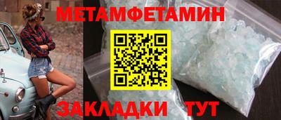 мескалин Можайск