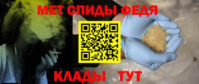 первитин Моздок