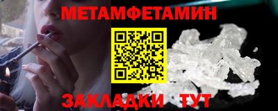 меф Можга