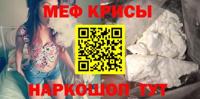 первитин Моздок
