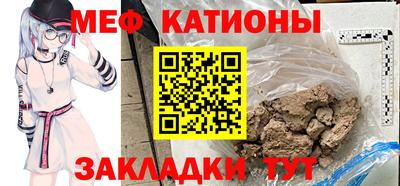 меф Можга