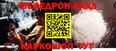 первитин Моздок