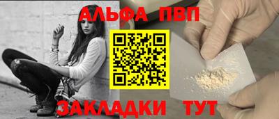 меф Можга