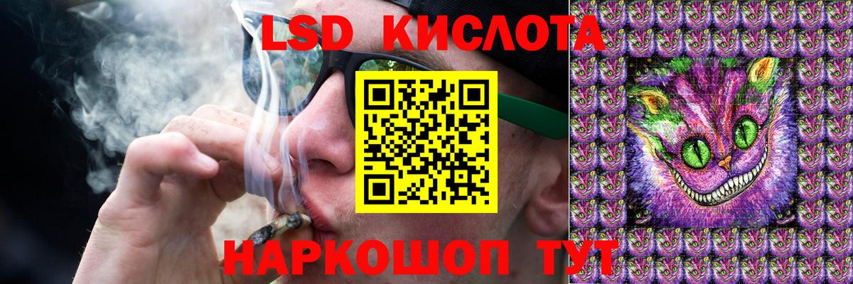 Лсд 25 экстази кислота Сухой Лог