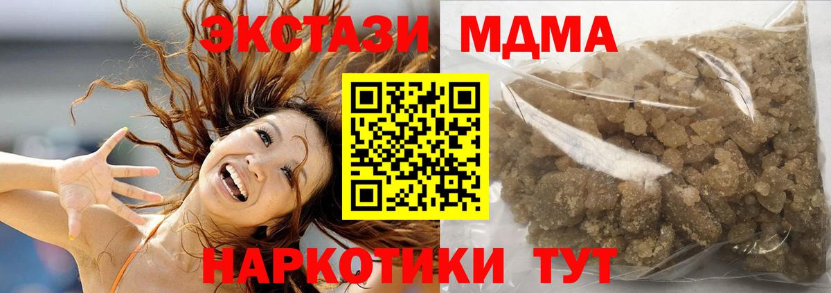 MDMA VHQ Сухой Лог