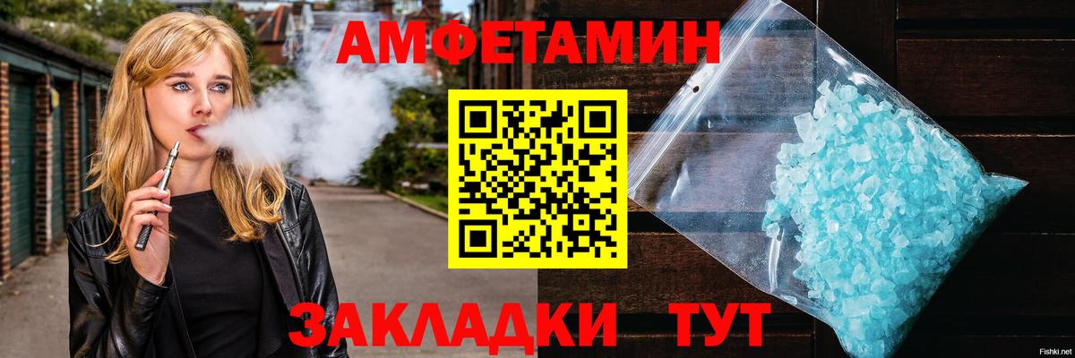 Первитин  Метамфетамин кристалл  Сухой Лог  Вход с VPN  Метамфетамин кристалл 
