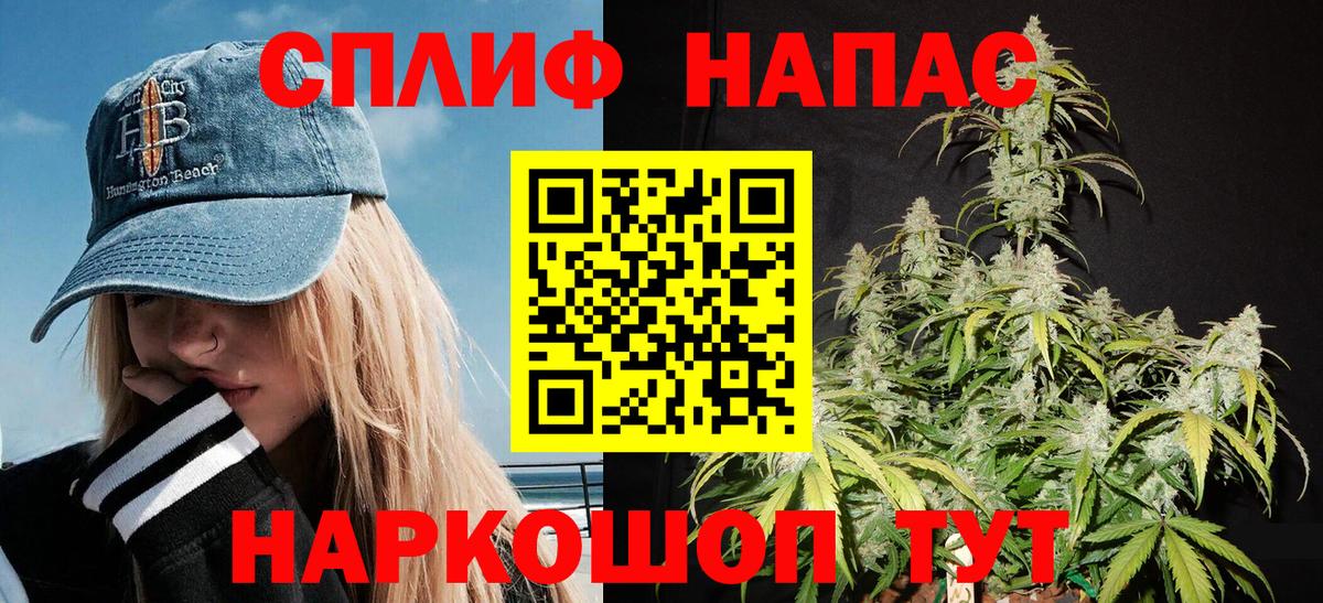 Сухой Лог  Конопля Bruce Banner  Вход с VPN  Каннабис SATIVA & INDICA 