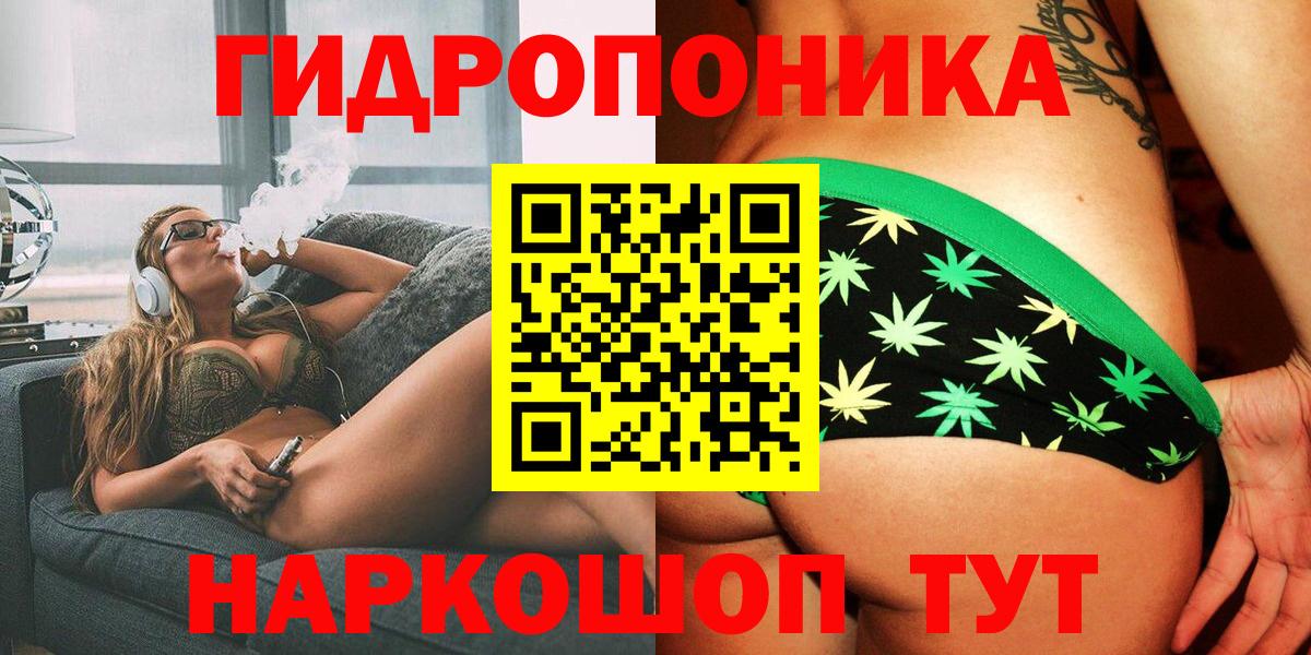 МАРИХУАНА LSD WEED Сухой Лог